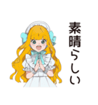 ゴシック＆ロリータガールのありがとう（個別スタンプ：24）