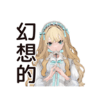 ゴシック＆ロリータガールのありがとう（個別スタンプ：30）