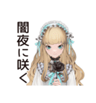ゴシック＆ロリータガールのありがとう（個別スタンプ：32）