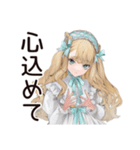 ゴシック＆ロリータガールのありがとう（個別スタンプ：34）