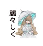 ゴシック＆ロリータガールのありがとう（個別スタンプ：36）