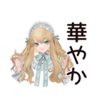 ゴシック＆ロリータガールのありがとう（個別スタンプ：40）