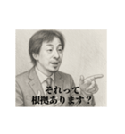 デッサンひろゆき-部下（個別スタンプ：1）