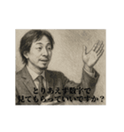 デッサンひろゆき-部下（個別スタンプ：2）