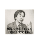 デッサンひろゆき-部下（個別スタンプ：3）