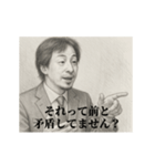 デッサンひろゆき-部下（個別スタンプ：4）