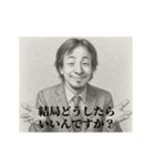 デッサンひろゆき-部下（個別スタンプ：5）