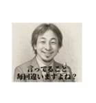 デッサンひろゆき-部下（個別スタンプ：7）