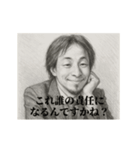 デッサンひろゆき-部下（個別スタンプ：8）