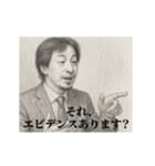 デッサンひろゆき-部下（個別スタンプ：9）