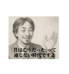 デッサンひろゆき-部下（個別スタンプ：10）