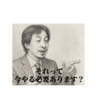 デッサンひろゆき-部下（個別スタンプ：11）