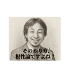 デッサンひろゆき-部下（個別スタンプ：12）