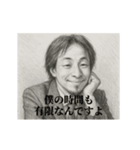デッサンひろゆき-部下（個別スタンプ：13）