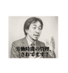 デッサンひろゆき-部下（個別スタンプ：14）
