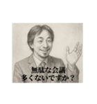 デッサンひろゆき-部下（個別スタンプ：15）