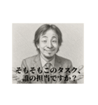 デッサンひろゆき-部下（個別スタンプ：16）