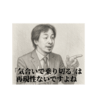 デッサンひろゆき-部下（個別スタンプ：17）