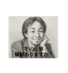 デッサンひろゆき-部下（個別スタンプ：18）