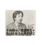 デッサンひろゆき-部下（個別スタンプ：19）