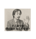 デッサンひろゆき-部下（個別スタンプ：21）