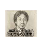 デッサンひろゆき-部下（個別スタンプ：22）