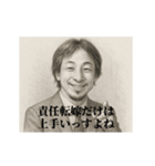 デッサンひろゆき-部下（個別スタンプ：23）