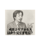 デッサンひろゆき-部下（個別スタンプ：24）