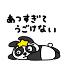 うにゃんだの夏休み（個別スタンプ：2）
