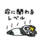 うにゃんだの夏休み（個別スタンプ：3）