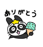 うにゃんだの夏休み（個別スタンプ：7）