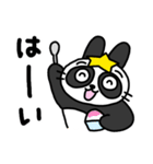 うにゃんだの夏休み（個別スタンプ：11）