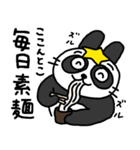 うにゃんだの夏休み（個別スタンプ：17）