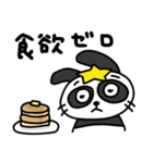うにゃんだの夏休み（個別スタンプ：18）
