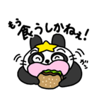 うにゃんだの夏休み（個別スタンプ：20）