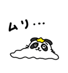 うにゃんだの夏休み（個別スタンプ：24）