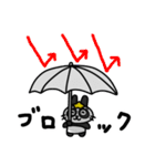 うにゃんだの夏休み（個別スタンプ：26）
