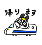 うにゃんだの夏休み（個別スタンプ：30）