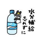うにゃんだの夏休み（個別スタンプ：31）