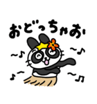 うにゃんだの夏休み（個別スタンプ：33）