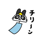 うにゃんだの夏休み（個別スタンプ：37）