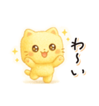 癒し系猫のあるあるフレーズ（個別スタンプ：2）