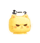 癒し系猫のあるあるフレーズ（個別スタンプ：11）