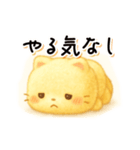 癒し系猫のあるあるフレーズ（個別スタンプ：19）