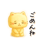 癒し系猫のあるあるフレーズ（個別スタンプ：23）