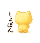 癒し系猫のあるあるフレーズ（個別スタンプ：29）