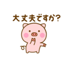 やさしい敬語のぶたひな（個別スタンプ：1）