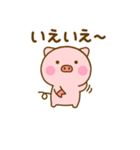やさしい敬語のぶたひな（個別スタンプ：2）