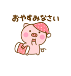 やさしい敬語のぶたひな（個別スタンプ：4）