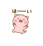 やさしい敬語のぶたひな（個別スタンプ：5）